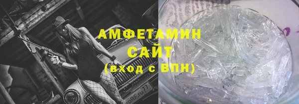 дмт Верхний Тагил