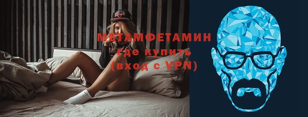 дмт Верхний Тагил