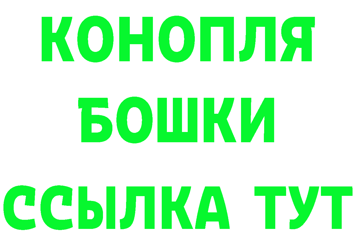 ТГК концентрат зеркало сайты даркнета OMG Старый Оскол